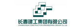 長春建工